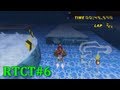 Mario Kart Wii Rate That Custom Track 6 Baby Magician