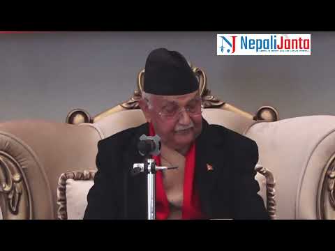 भेनेजुएलामाथि अमेरिकी हस्तक्षेप अन्तर्राष्ट्रिय न्याय विपरीत छ: ओली