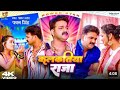 जनजा कमाए कलकतिया राजा मारली स्वातिय�