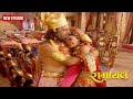 Farewell The Farewell Of King Janak S Beloved Daughter Sita Today Ramayan Full EP 30
