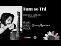 Tum Se Thi Humari Adhuri Kahani Toni Hudson