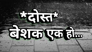 True Friend Status Video | Best Friends Heart Touching Quotes...