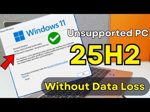 ✅ Installation de Windows 11 25H2 sur un PC non compatible | Guide étape par étape 2025 (Sans TPM...