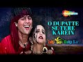 O Dupatte Se Tere Iski Topi Uske Sarr 1998 Audio Song Mukul Dev Divya Dutta Udit Narayan