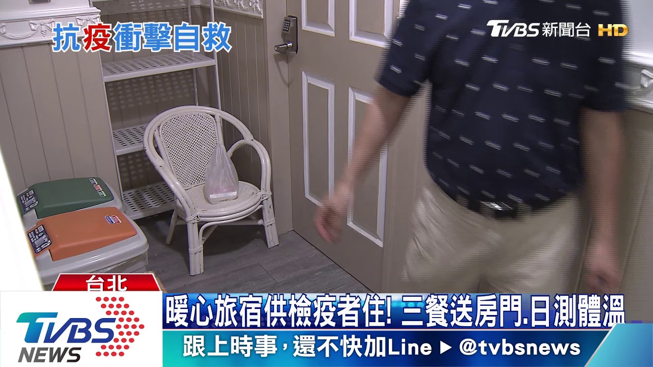 疫情害！西門膠囊旅館「嘸人」　慘掉7成業績