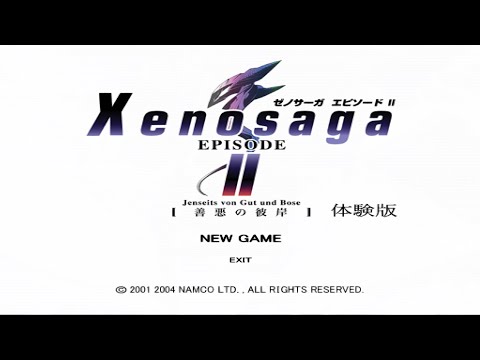 The trial version of Xenosaga EPISODE II