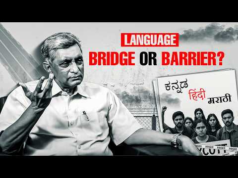 Language: Bridge or Barrier? 🤔