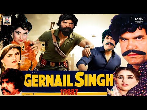 GERNAIL SINGH (1987) - SULTAN RAHI & ANJUMAN - OFFICIAL PAKISTANI MOVIE