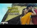 Thottupaar Thottu Thottu Video Srikanth Deva