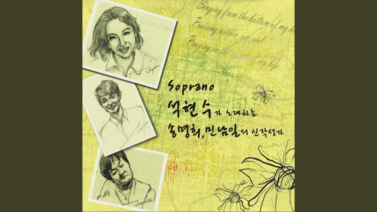 나처럼 되신 하나님