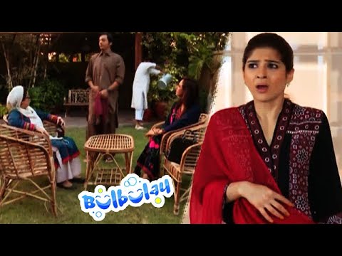 Momo Ne Banaya Sab ko Apna Nokar - Khoobsurat | Bulbulay