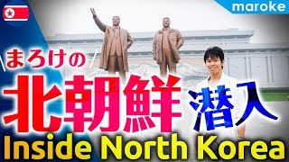 [問卦] 北韓的街道都比臺灣乾淨
