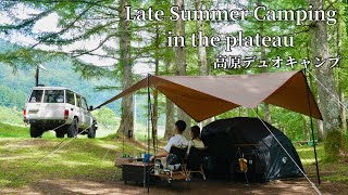 【デュオキャンプ】ランクル77 と行く 夏の高原キャンプ 天気が急変！ 雷雨⚡️のキャンプ