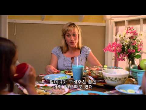 보이후드 - 예고편