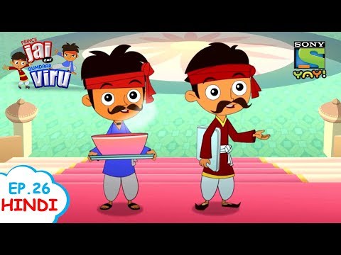 Dhamaksing's Torture - Ep. 26 - प्रिन्स जय और दमदार वीरू (HINDI)