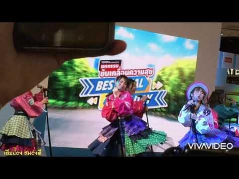 Fancam Cherprang Bnk48  Heavy Rotation @TOYOTA #Centralplazawestgate 251020