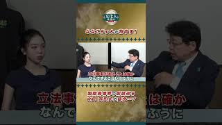 ななこちゃんが自民西田氏に物申す！【5/4 (月)マンデーバスターズ】ほんこん×齊藤七夏瑚×門田隆将×高橋洋一×北村晴男
