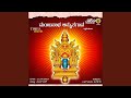 Sathya Dharma Nyaya