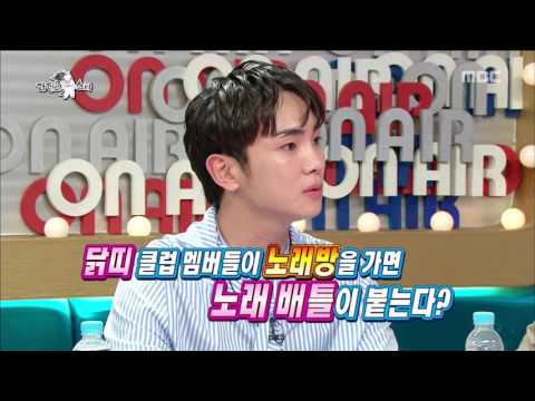 [RADIO STAR] 라디오스타 - Why did Kim Tae-woo receive daddy phone because of Hwang Chi-yeul?20170628