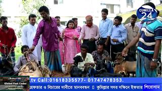 নিবন্ধিত জেলেদের বিকল্প আয়বর্ধক কার্যক্রম