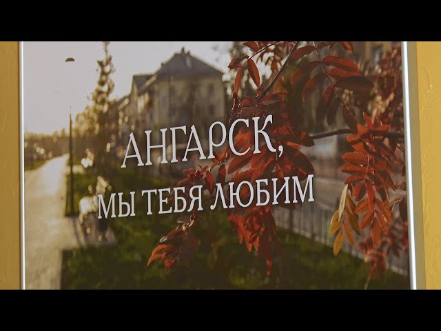 «В центре внимания»