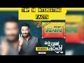 Top10 Interesting Facts Amazingintresting Facts Youtube Intrestingfacts Anand Facts Onfacts