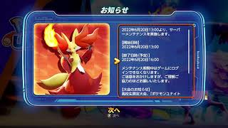 Vtuberデビュ～♪　テスト配信