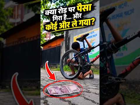 $10,000 Found on the Road… Then Someone Took It! 😱#trending #what #memes #reels