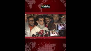 রেলের টিকিট নিয়ে অভিযোগ পেলেই ব্যবস্থা: প্রতিমন্ত্রী l Railway Ticket l Railway Minister l Deepto