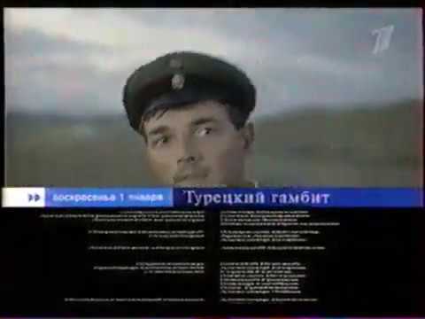 Анонс титрах первый канал. Анонс титрах первый канал. Анонс титрах первый канал. Анонс титрах первый канал. Анонс титрах первый канал.