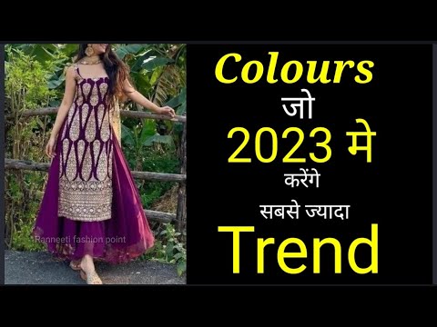 3 Trending सूट colour जो 2023 मे सबसे ज्यादा trend मे रहेंगे||#fashion #suitdesign #stylingtips
