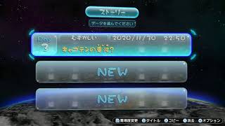 明日のためにピクミン３をさわる枠