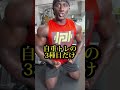 【自重トレ】3種目で三頭筋爆発する#shorts