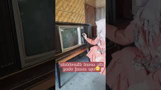 Download lagu televisi #jamandulu #electronic  keren pada jamannya 😍 #jalanjalan #wisata mp3