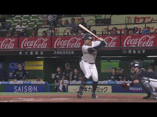 【9回裏】若獅子が意地を見せる!! ライオンズ・蛭間拓哉 左中間への2点タイムリー!!  2024年5月24日 埼玉西武ライオンズ 対 オリックス・バファローズ