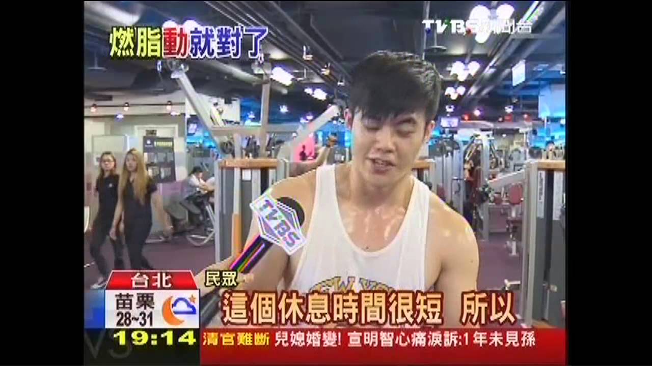 高強度運動夯　做8分鐘同慢跑40分