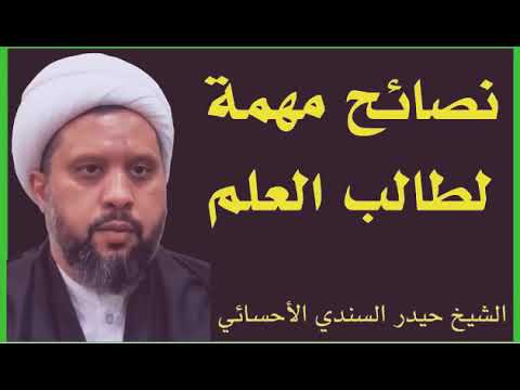 ⁣هدف طالب العلم | الشيخ السندي ( حفظه الله ).