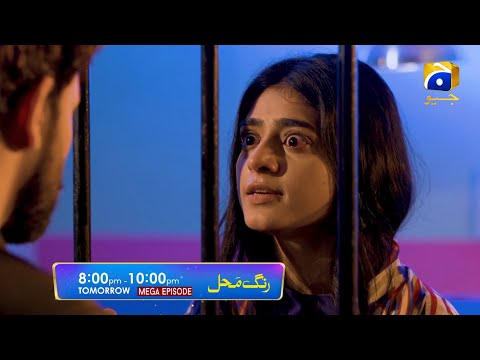 Rang Mahal - Mega Ep 61 & 62 Promo - Tomorrow at 8:00 PM only on Har Pal Geo