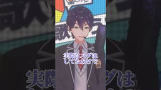 【百合厨】ハグするさくゆいと剣持　#剣持刀也 #さくゆい #竜胆尊 #にじさんじ #切り抜き