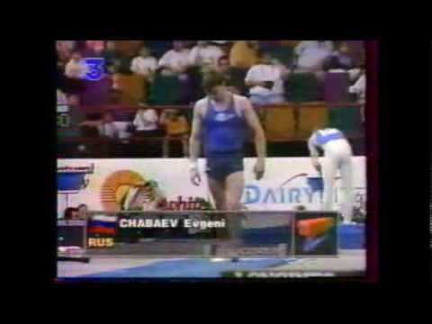 Evgueniy CHABAEV (RUS) vault - 1994 Brisbane worlds AA
