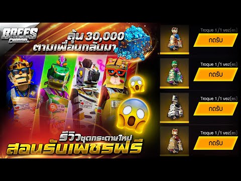 เพรช99999เงิน99999