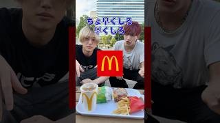 友達辞めます #ブリカワ #ブリとカワウソ