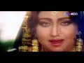 Kikran Di Chaven Jadon Jhanjar Jag Mahi Ghulam Mahiuddin Azra Jahan