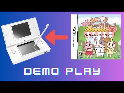 ねこねこベーカリーDS
