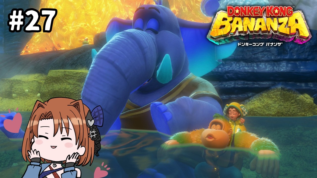 極楽ですゾウ【ドンキーコングバナンザ】#27