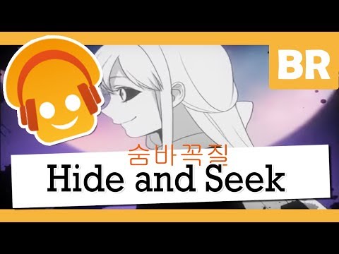 【BR】Hide and Seek 「숨바꼭질」【Anya Fansing】