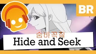 【BR】Hide and Seek 「숨바꼭질」【Anya Fansing】