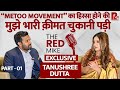 “मुझे फ़िल्में देकर छीन ली गईं” Tanushree Dutta | The Red Mike Exclu