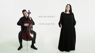 Հասմիկ Բաղդասարյան, «Ախ, տնավեր»