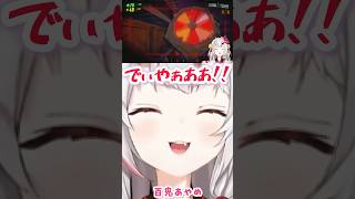 余の可愛いやられボイス【R.E.P.O./百鬼あやめ】